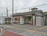 JR川越線「西川越」駅（徒歩13分。毎日の通勤・通学に便利です。）