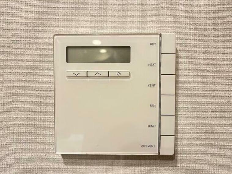 冷暖房・空調設備 浴室暖房乾燥機付きで、寒い冬でも快適なバスタイムを過ごせます。また天気を気にせずに洗濯物も干せます。