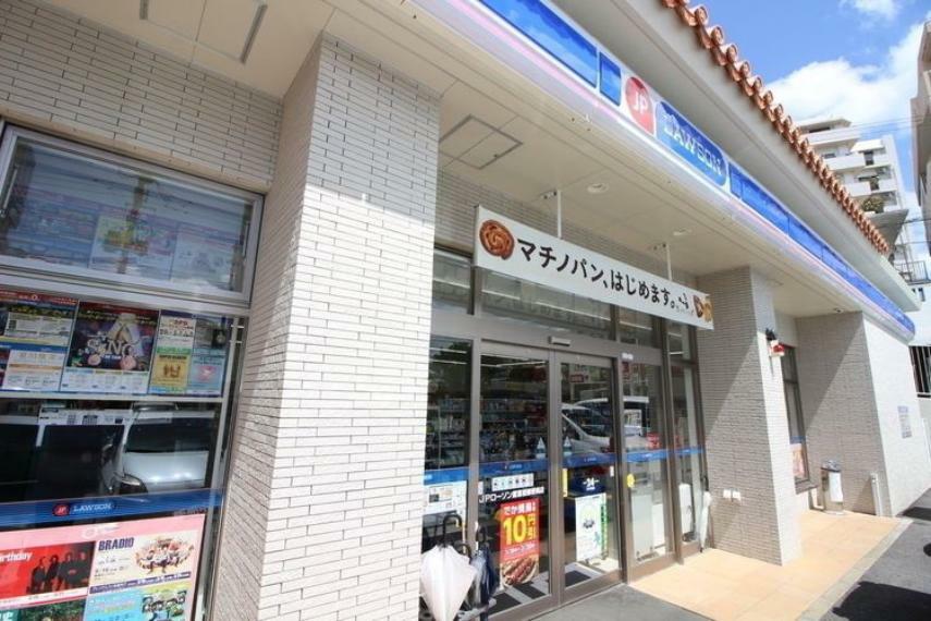 ローソン JPローソン屋富祖郵便局店（約400m）