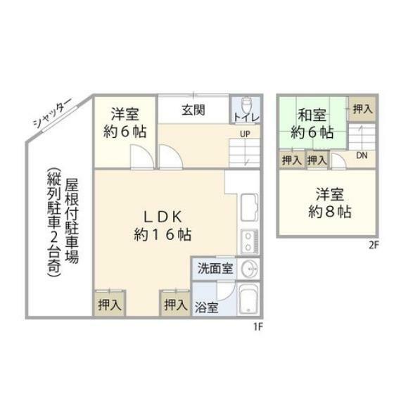 間取り図 1F:LDK約16畳/洋室約6畳/洗面/浴室/トイレ2F:洋室約8畳/和室約6畳