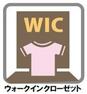 全居室収納付き！ウォークインクローゼットなど各所収納豊富！