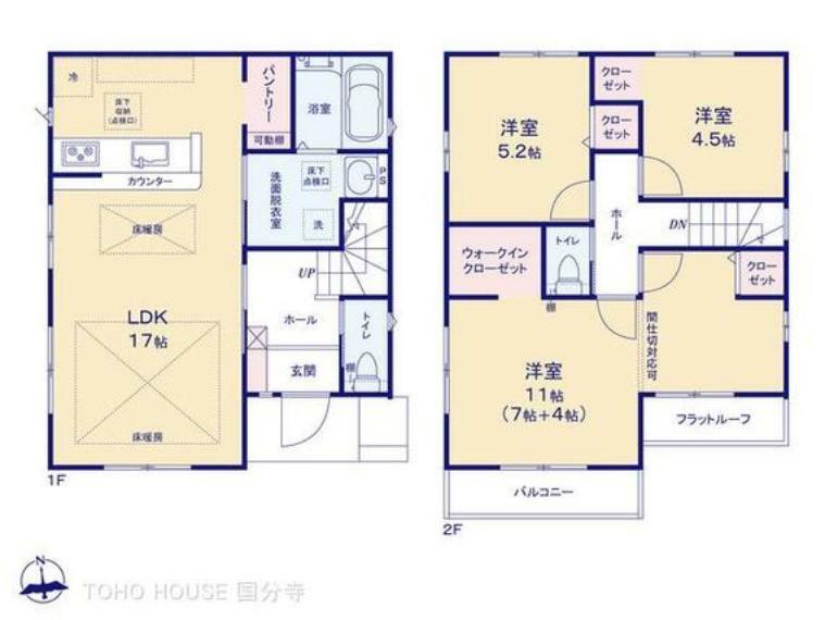 間取り図 図面と異なる場合は現況を優先