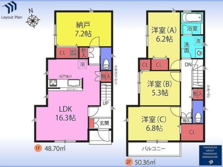 間取り図 間取り図