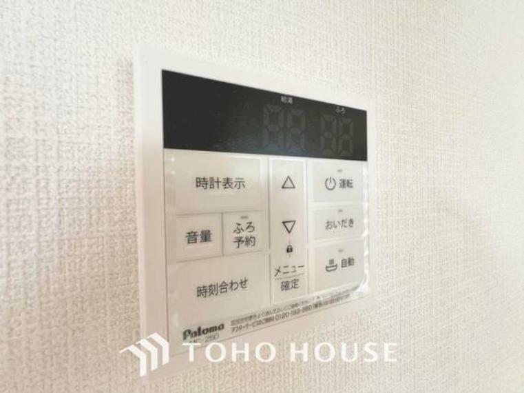 発電・温水設備 お風呂場と台所に操作リモコンがあり、キッチン近くにある給湯リモコンは、お料理の最中でもリビングで寛いでいるなかでもボタン一つで簡単に沸かせて便利ですね。