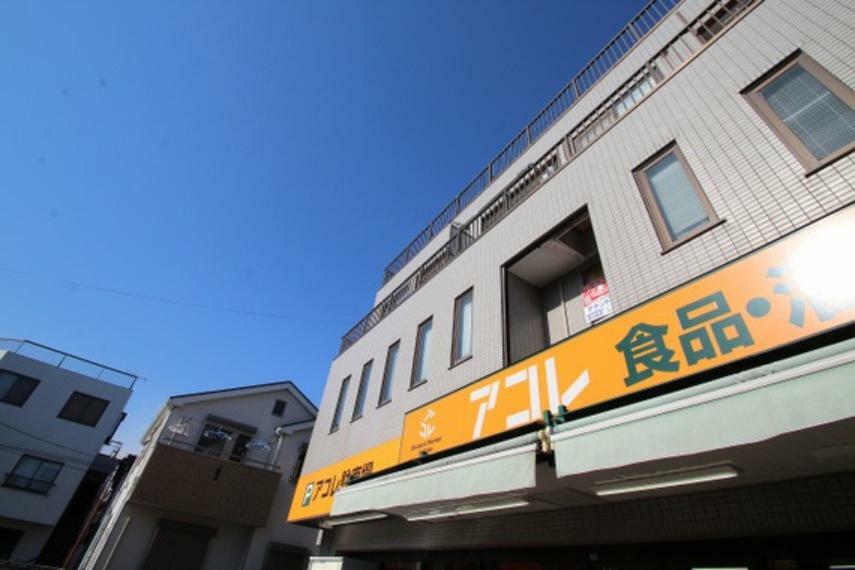 スーパー アコレ　江戸川松本店　169m