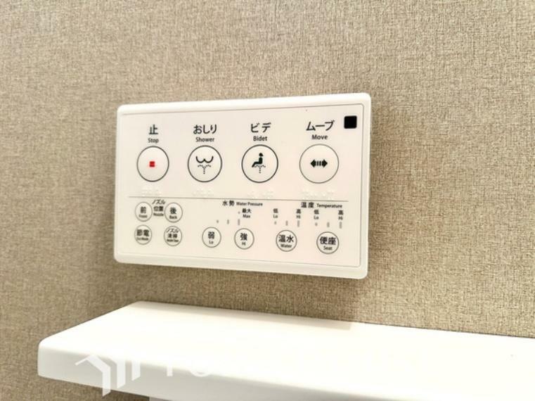 発電・温水設備 トイレには快適な温水洗浄便座付。