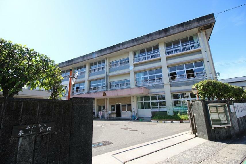 小学校 【小学校】秦小学校まで439m