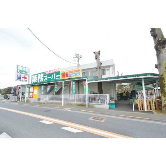 スーパー 業務スーパー田無店