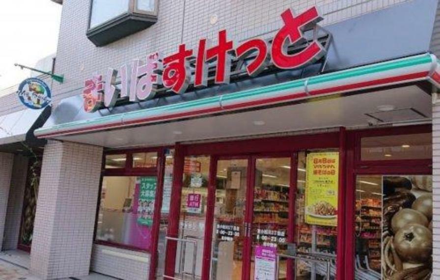 【スーパー】まいばすけっと 東小松川2丁目店まで678m