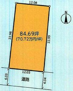 横浜市磯子区洋光台1丁目