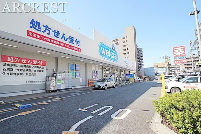 ドラッグストア ウエルシア東久留米本町店 営業時間:24時間営業　調剤営業:9:00～22:00（平日）土曜日:9:00～19:00　日曜:休業日 駐車場:あり