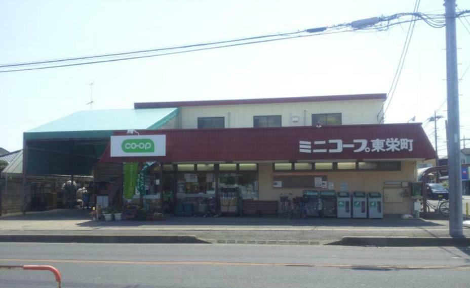 スーパー 【スーパー】コープみらい　ミニコープ東栄町店まで758m