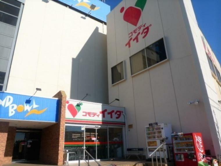 スーパー コモディイイダ川口芝店