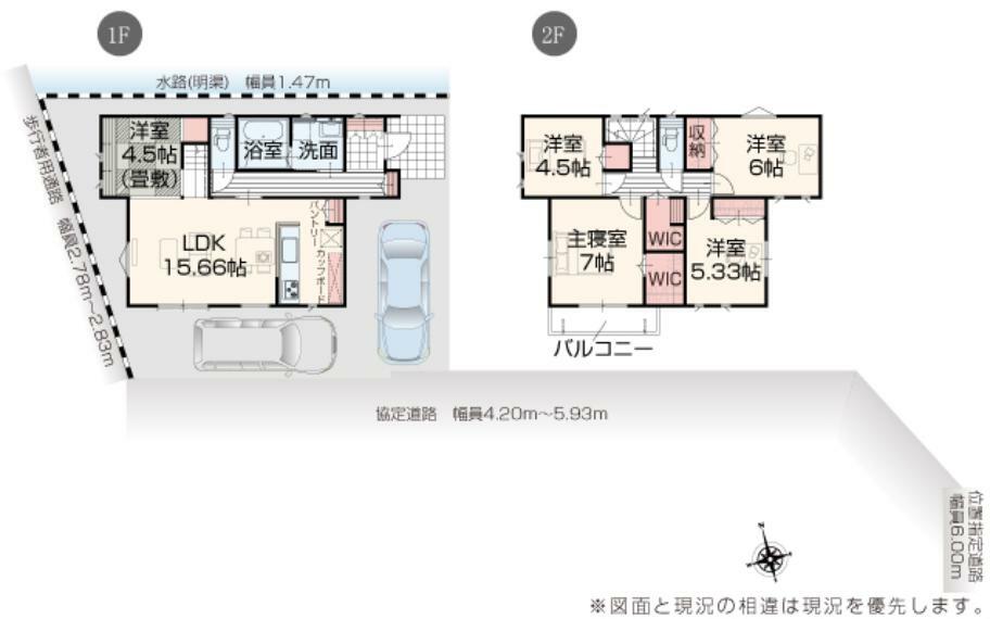 間取り図 【2号棟】