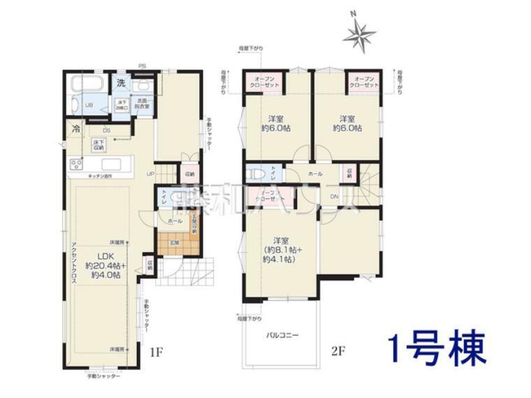 間取り図 1号棟　間取図　【国分寺市本多3丁目】