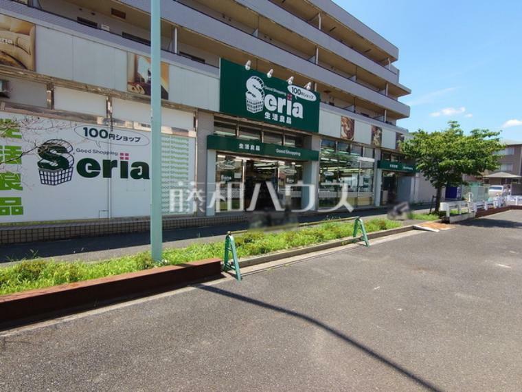 セリア 日野落川店