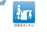 構造・工法・仕様 対面式キッチン　 家事をしながらご家族との会話も楽しめる対面キッチン　