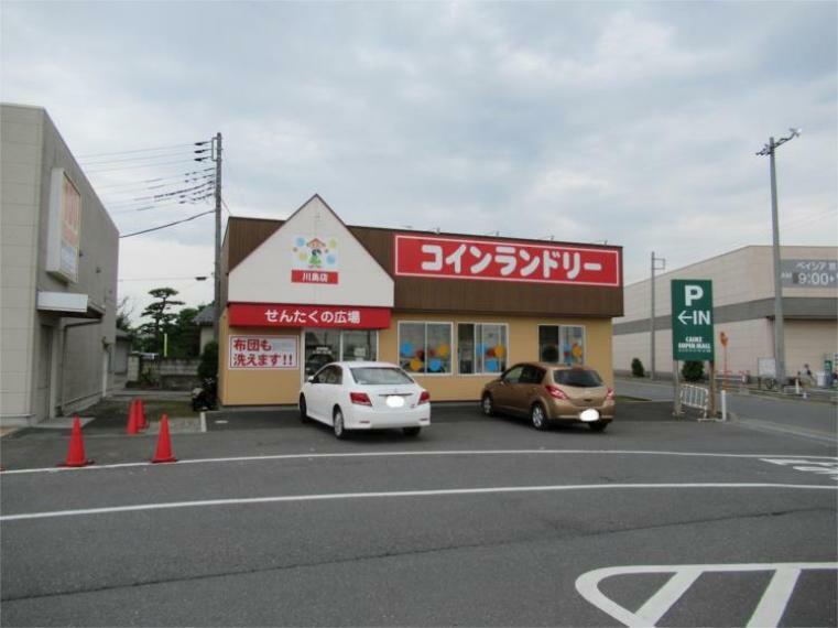 コインランドリー川島インター店