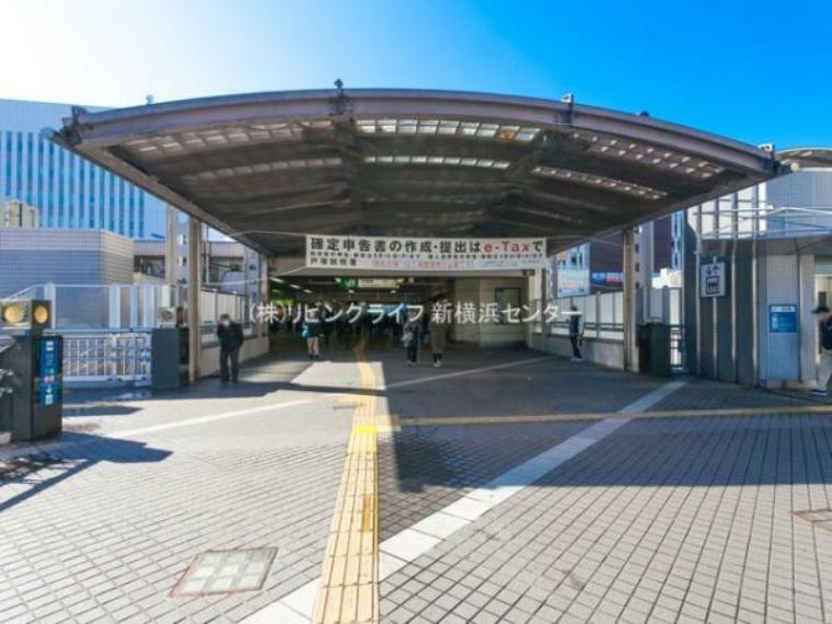 JR「戸塚」駅　2500m