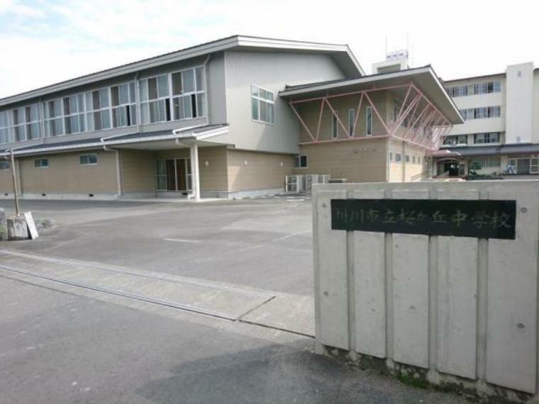 中学校 【周辺環境/中学校】桜ケ丘中学校まで約500mです。