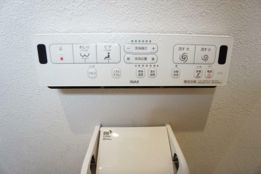 トイレ 温水洗浄便座リモコン。