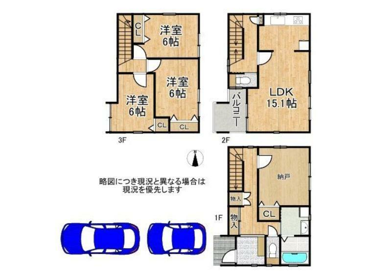 間取り図 各居室収納ありの3SLDKの間取りです