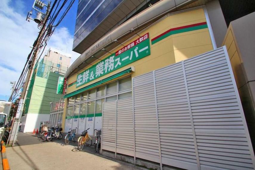 スーパー 業務スーパー東中野店 徒歩5分。