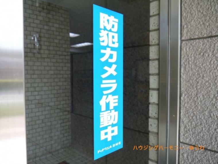 ライオンズマンション赤塚(1LDK) 6階のその他画像