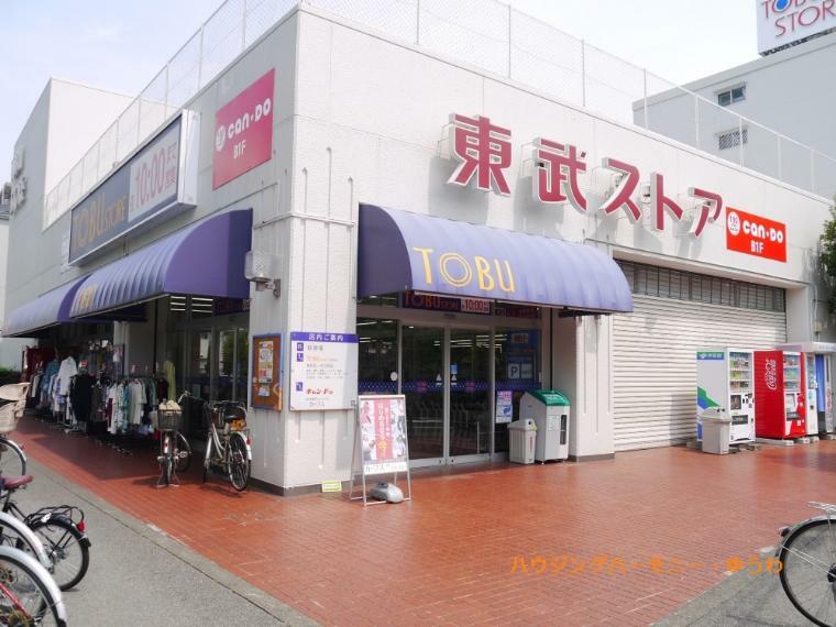 スーパー 【スーパー】東武ストア　小豆沢店まで537m