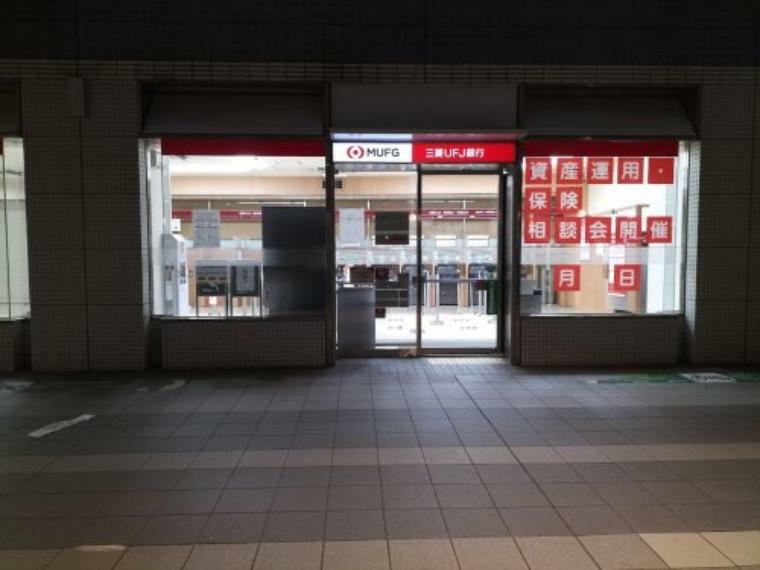 銀行・ATM 【銀行】三菱UFJ銀行 伊丹支店まで720m