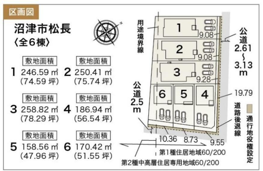 区画図