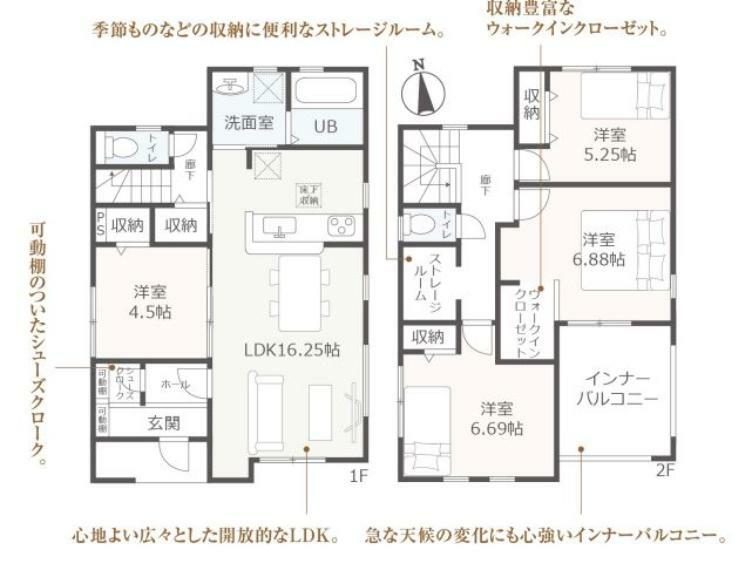 間取り図 効率的かつ暮らしのことをしっかり考えた間取りです