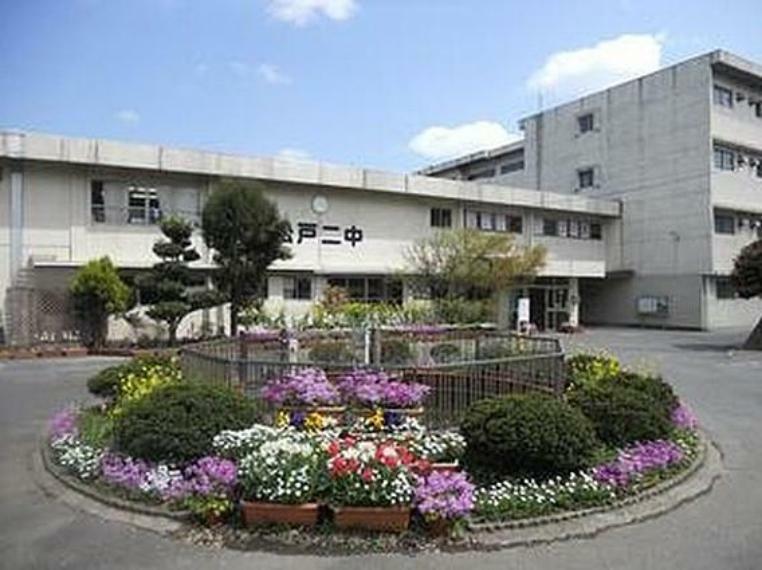 【中学校】松戸市立第二中学校まで500m