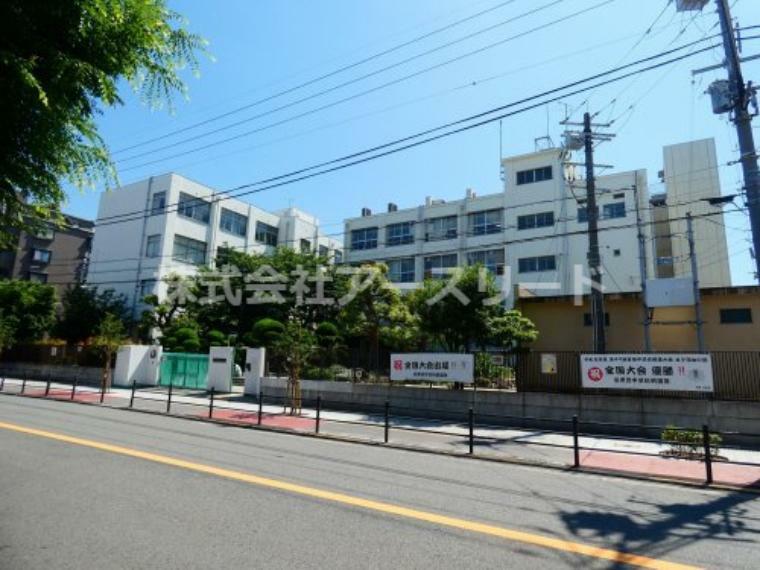 中学校 【中学校】大阪市立新東淀中学校まで1653m