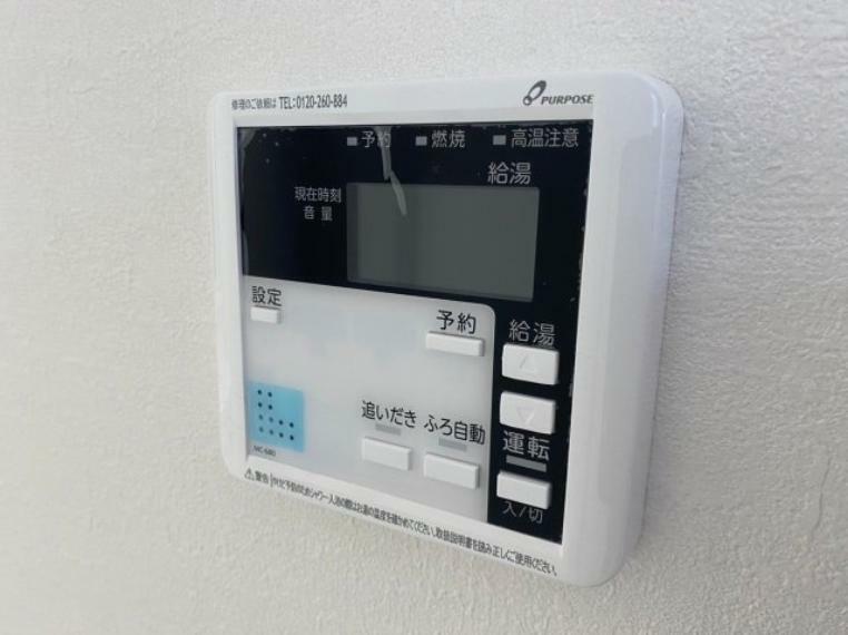 発電・温水設備