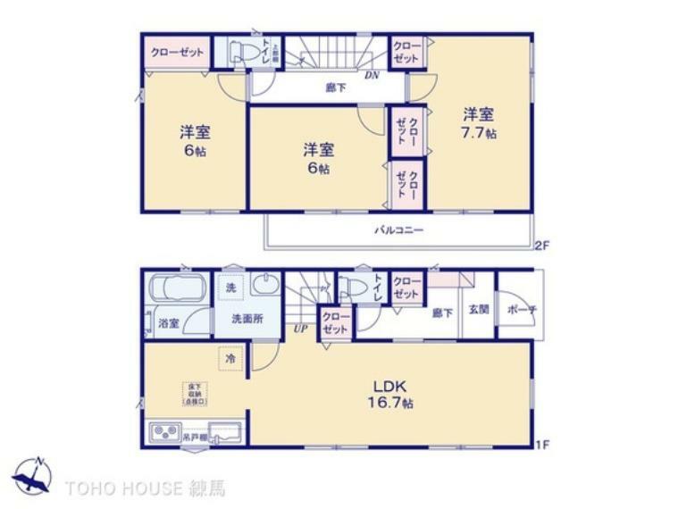 間取り図 図面と異なる場合は現況を優先