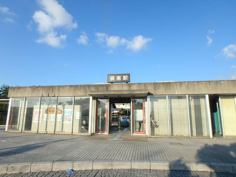 須恵駅（約2,400m）