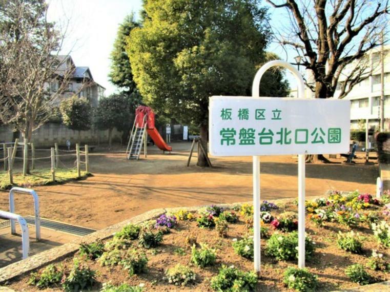 公園