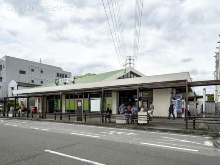 古淵駅（JR　横浜線）