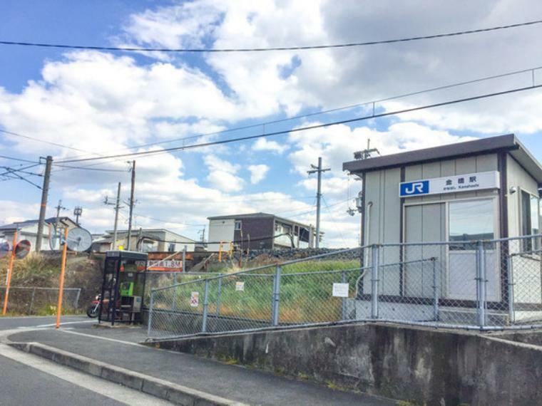 金橋駅（JR 桜井線）