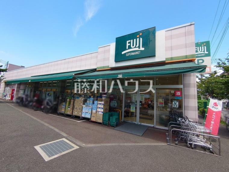 スーパー FUJI 百草園店