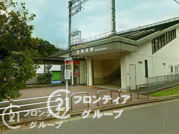 関屋駅（近鉄 大阪線） 徒歩11分。