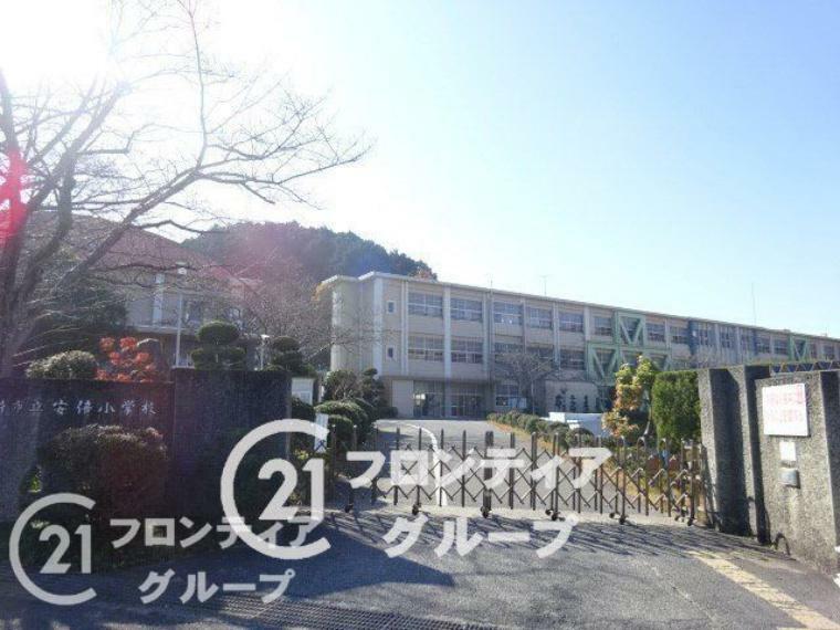 小学校 桜井市立安倍小学校 徒歩17分。