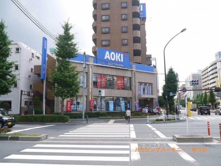 【その他】AOKI　高島平店まで507m