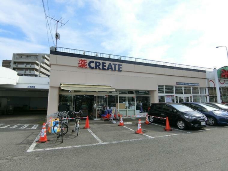 ドラッグストア クリエイトエス・ディー町田小川店