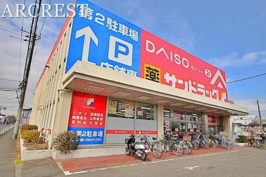 ドラッグストア サンドラッグ東久留米前沢店 お薬・食品など日用品の取り揃えが充実しています！ 2階にはダイソー併設のため、利便性良！