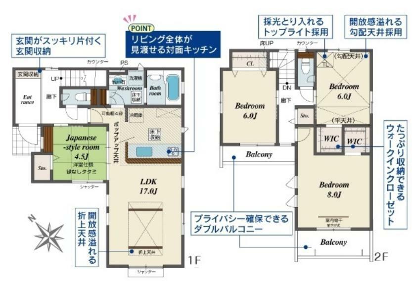 間取り図 図面と現況が異なる場合は現況を優先させていただきます。