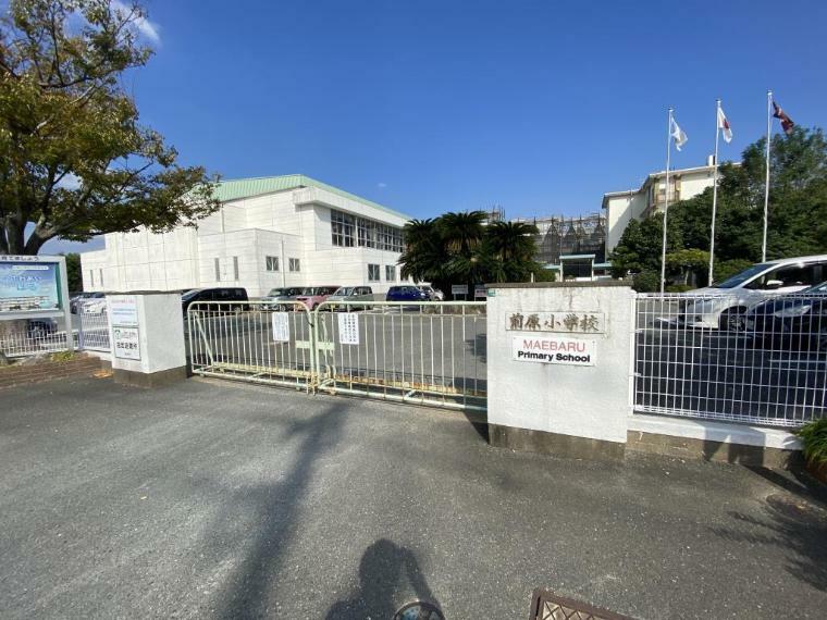 小学校 周辺 前原小学校