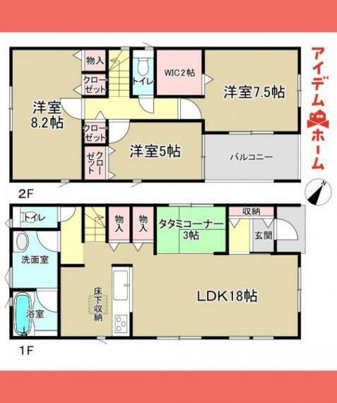 間取り図 1号棟間取図