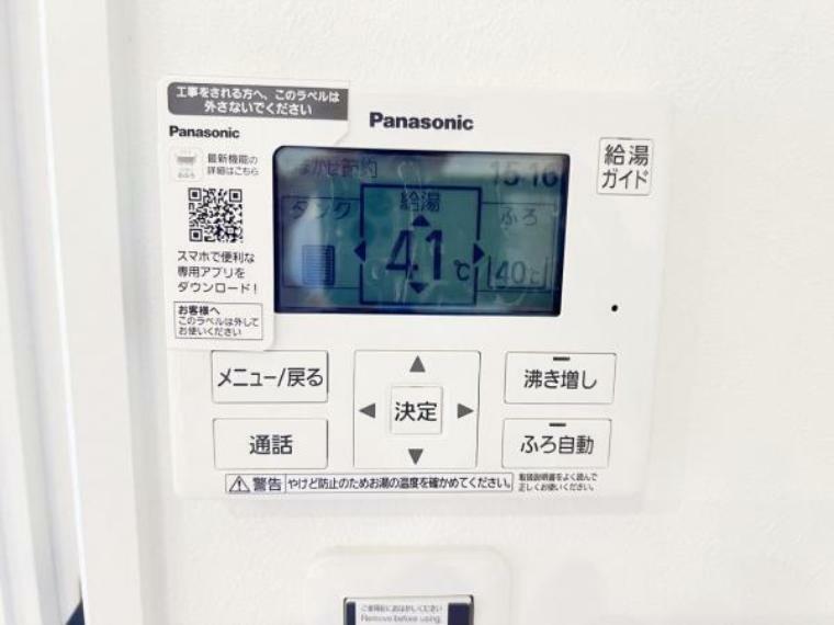 発電・温水設備 給湯リモコンです。